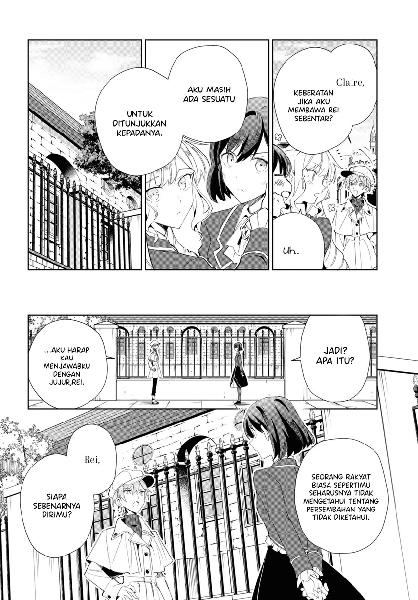 Watashi no Oshi wa Akuyaku Reijou.