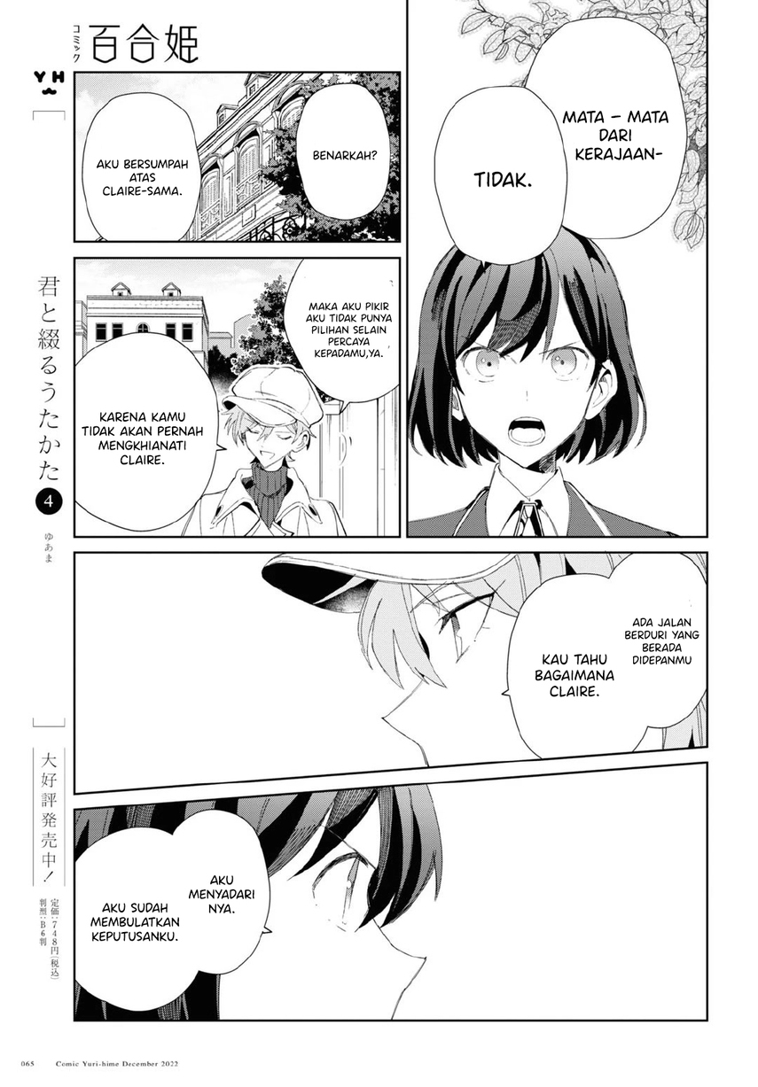 Watashi no Oshi wa Akuyaku Reijou.