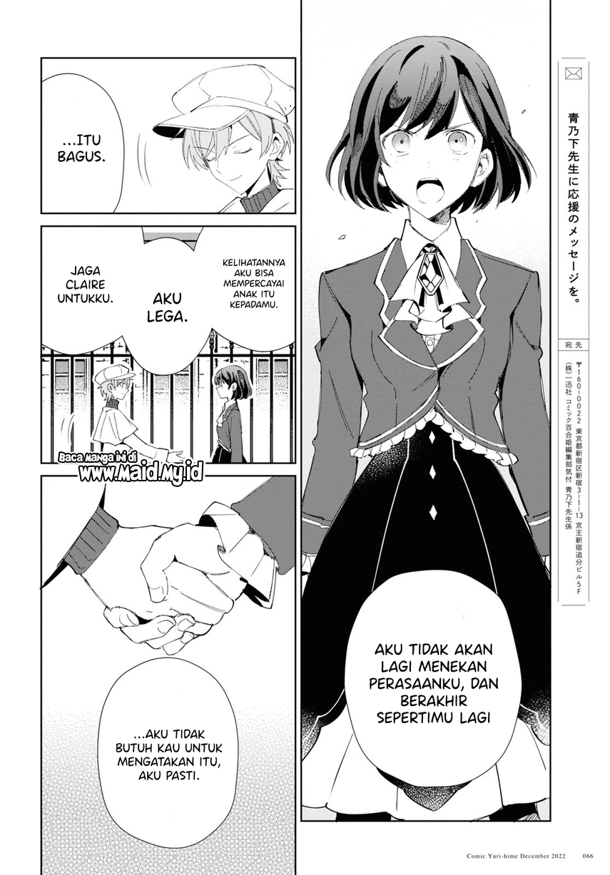 Watashi no Oshi wa Akuyaku Reijou.