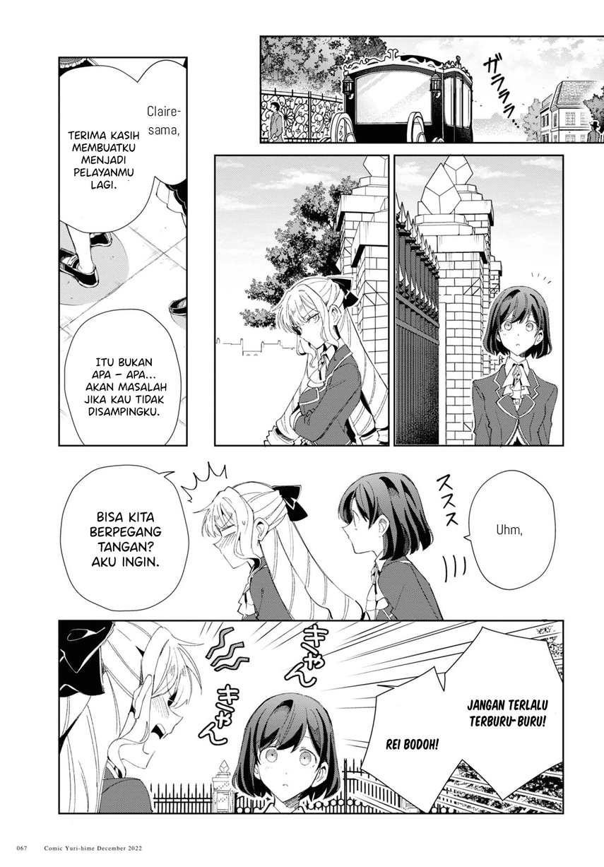 Watashi no Oshi wa Akuyaku Reijou.