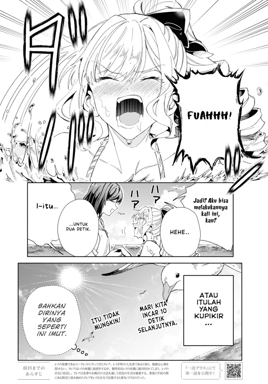 Watashi no Oshi wa Akuyaku Reijou.