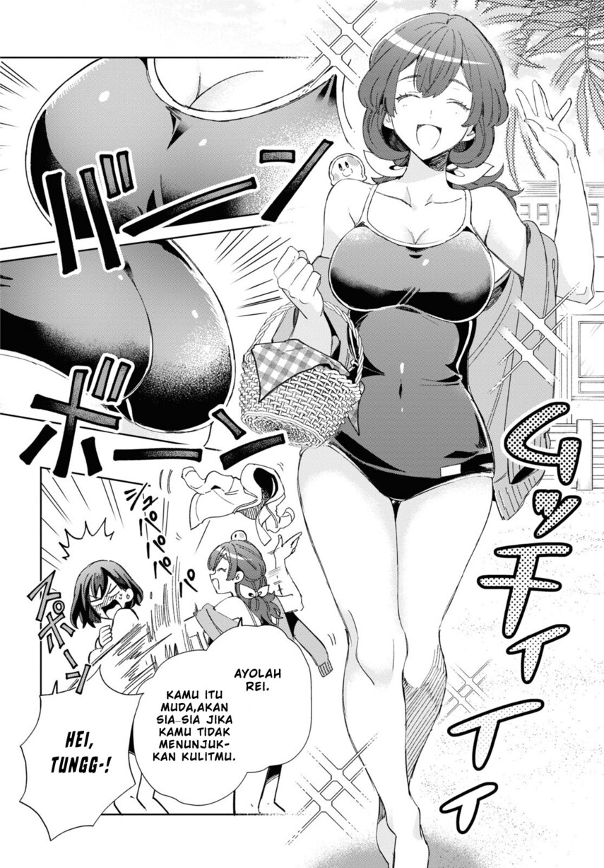 Watashi no Oshi wa Akuyaku Reijou.