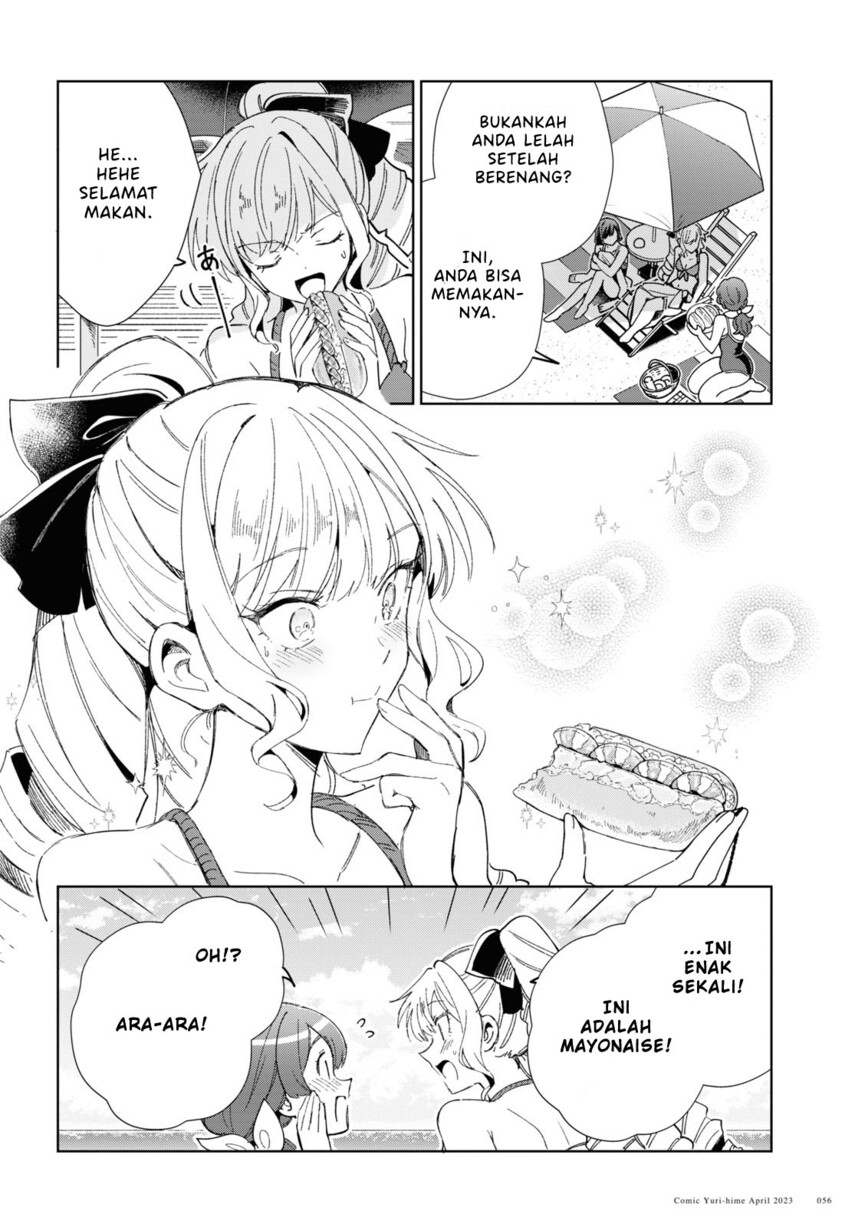 Watashi no Oshi wa Akuyaku Reijou.