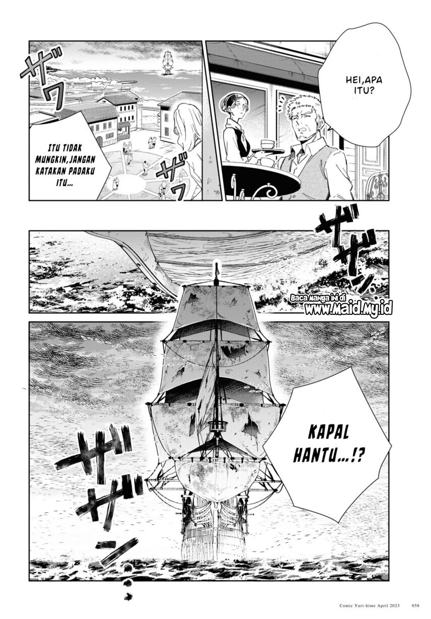 Watashi no Oshi wa Akuyaku Reijou.