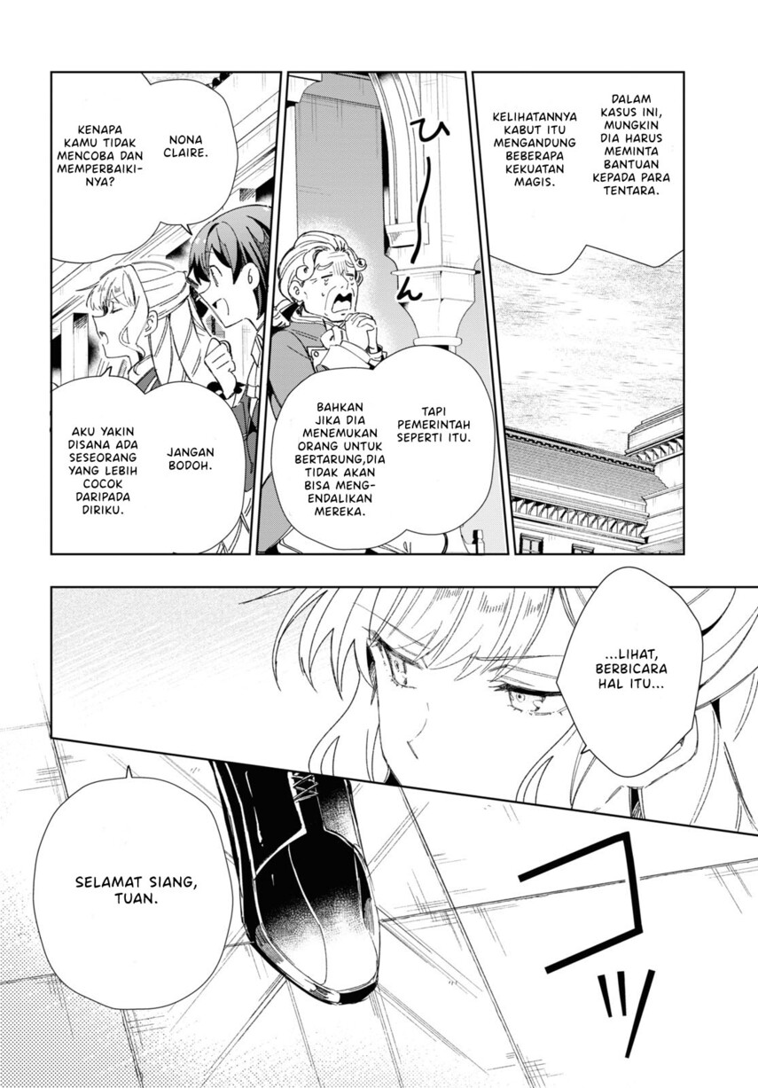 Watashi no Oshi wa Akuyaku Reijou.