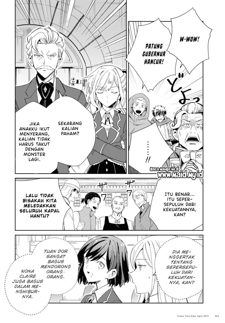 Watashi no Oshi wa Akuyaku Reijou.