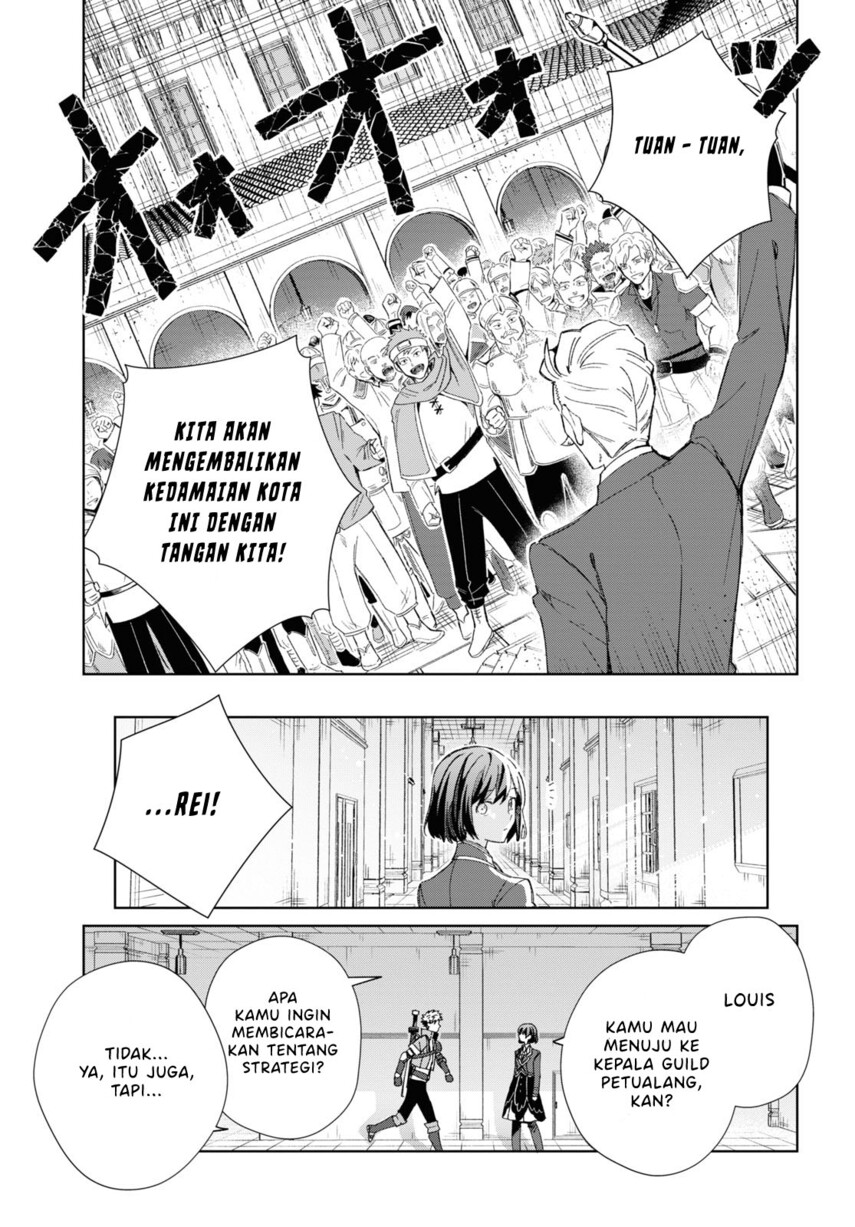 Watashi no Oshi wa Akuyaku Reijou.