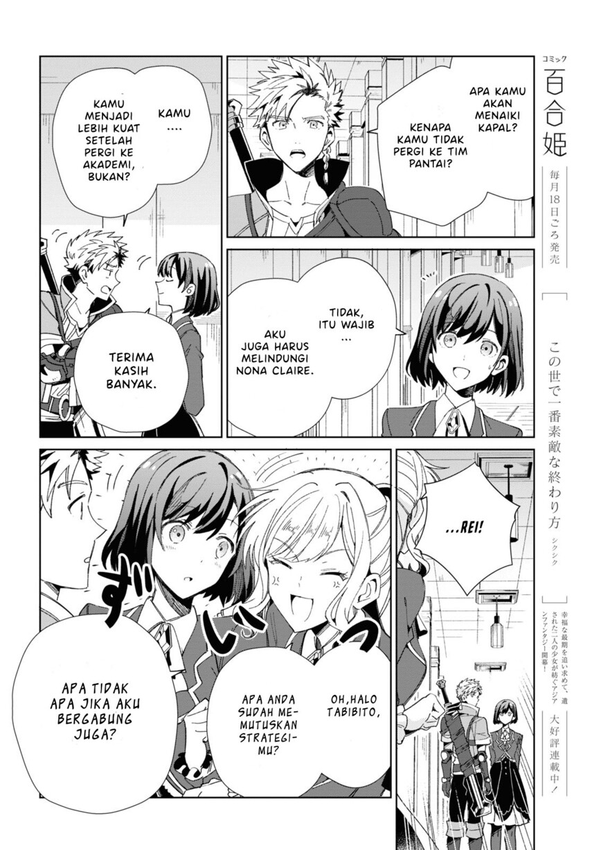 Watashi no Oshi wa Akuyaku Reijou.