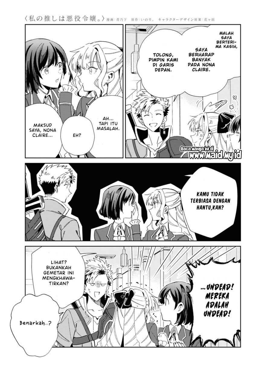 Watashi no Oshi wa Akuyaku Reijou.