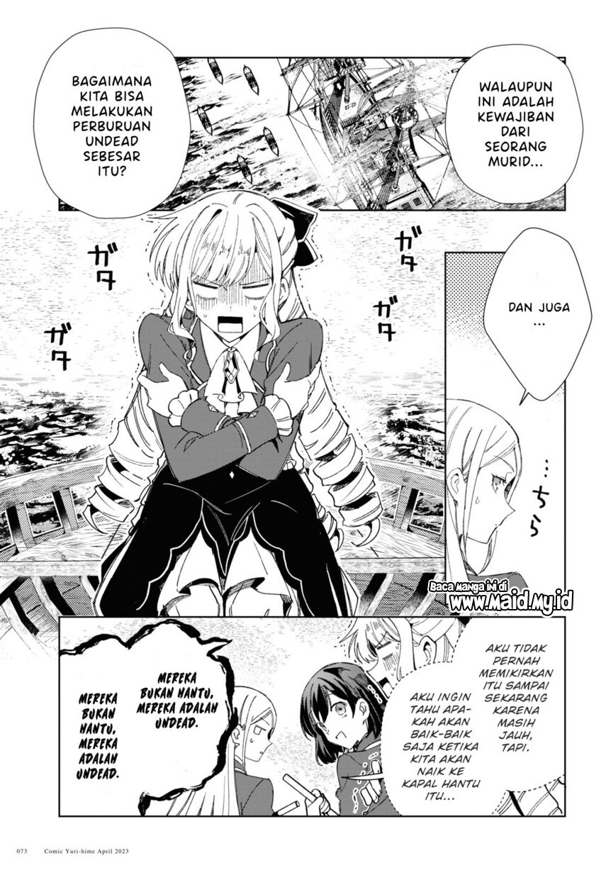 Watashi no Oshi wa Akuyaku Reijou.