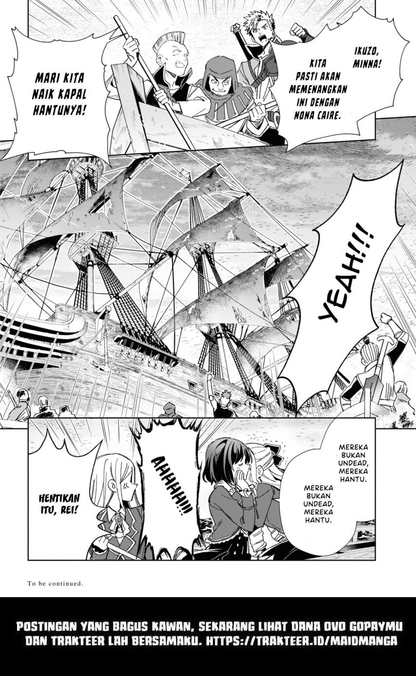 Watashi no Oshi wa Akuyaku Reijou.