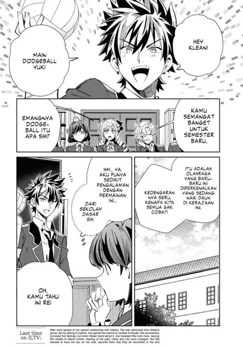 Watashi no Oshi wa Akuyaku Reijou.