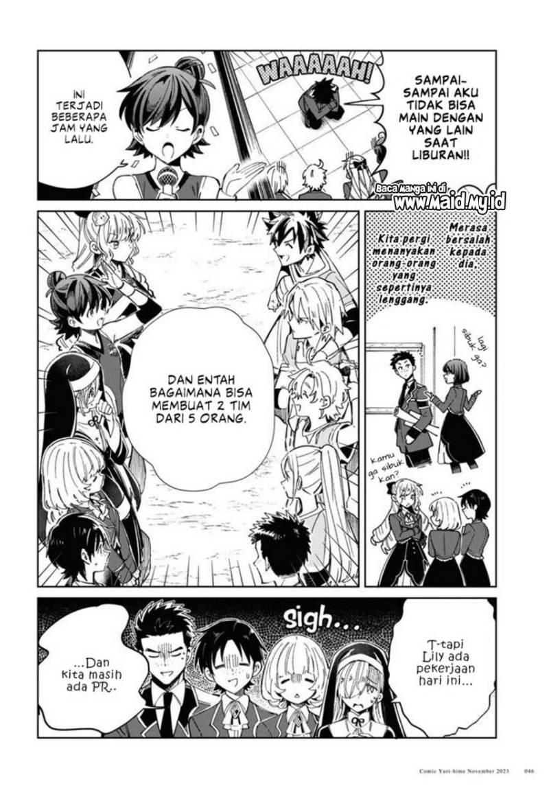 Watashi no Oshi wa Akuyaku Reijou.