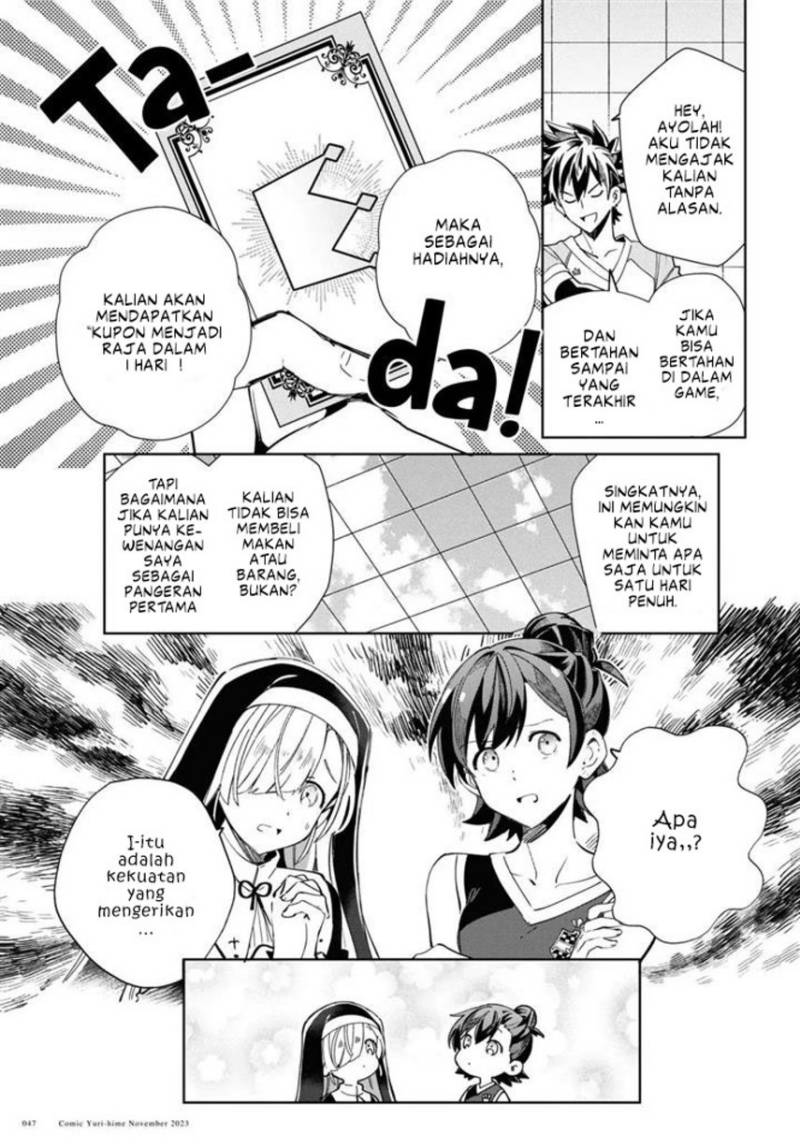 Watashi no Oshi wa Akuyaku Reijou.