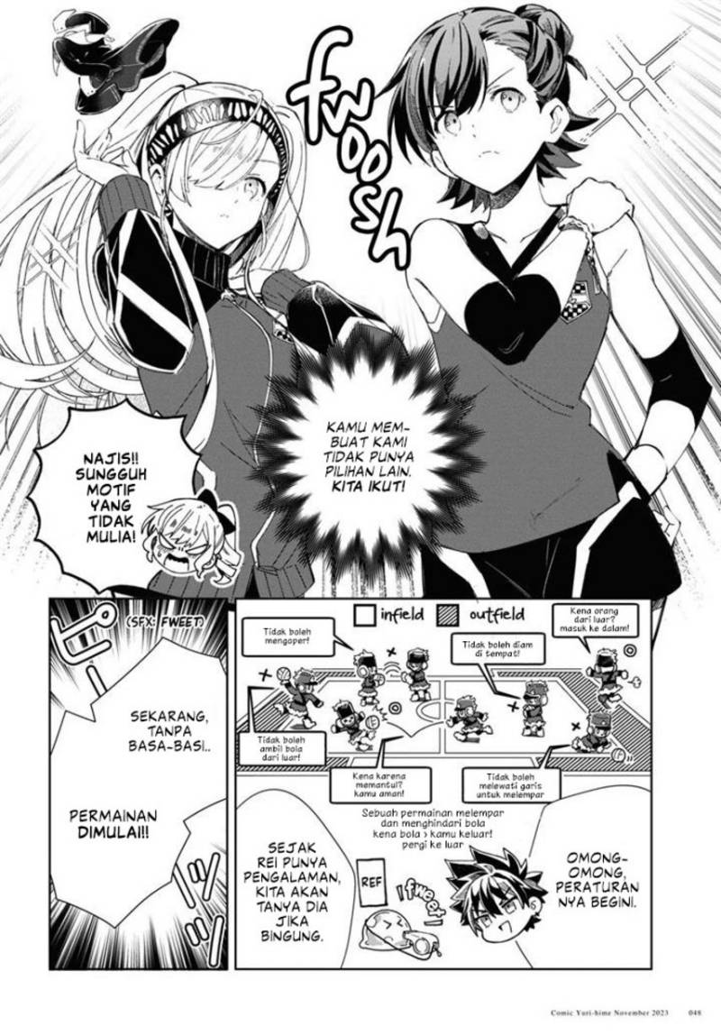 Watashi no Oshi wa Akuyaku Reijou.