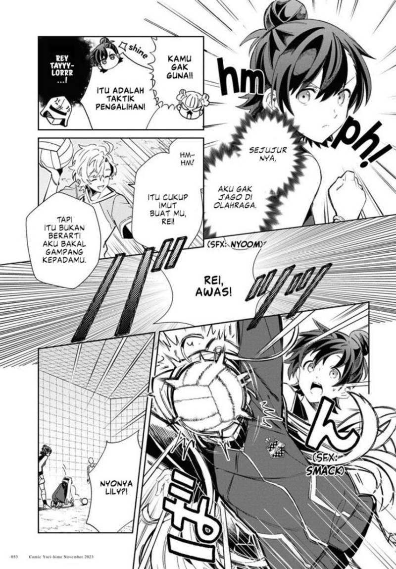 Watashi no Oshi wa Akuyaku Reijou.