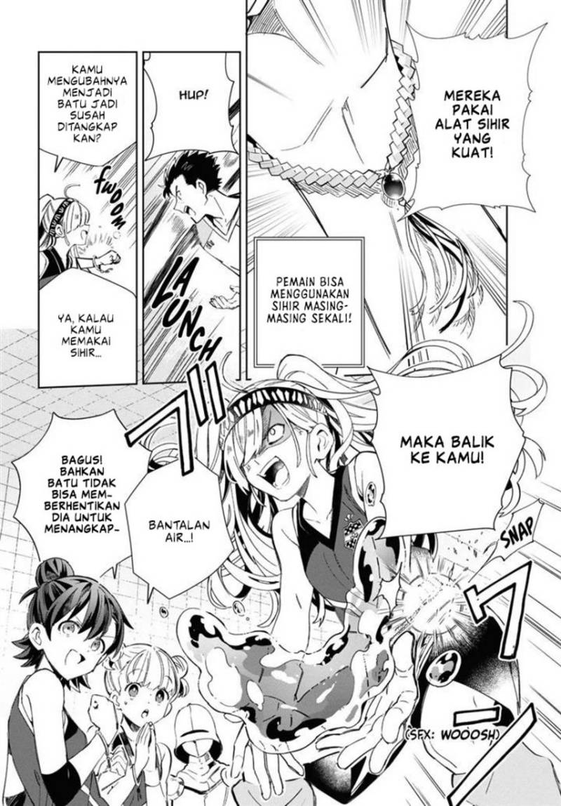 Watashi no Oshi wa Akuyaku Reijou.