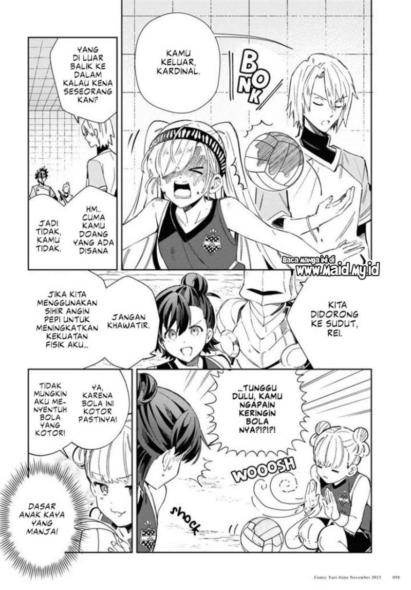Watashi no Oshi wa Akuyaku Reijou.