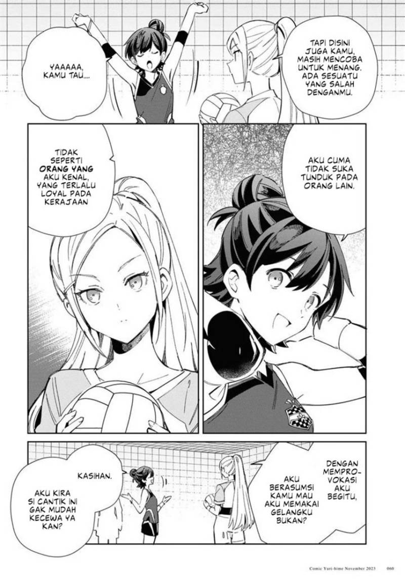 Watashi no Oshi wa Akuyaku Reijou.