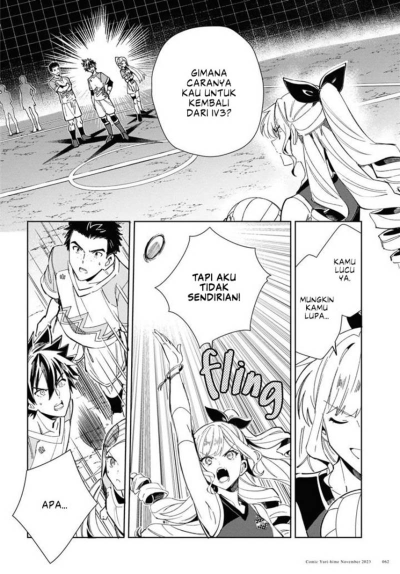 Watashi no Oshi wa Akuyaku Reijou.