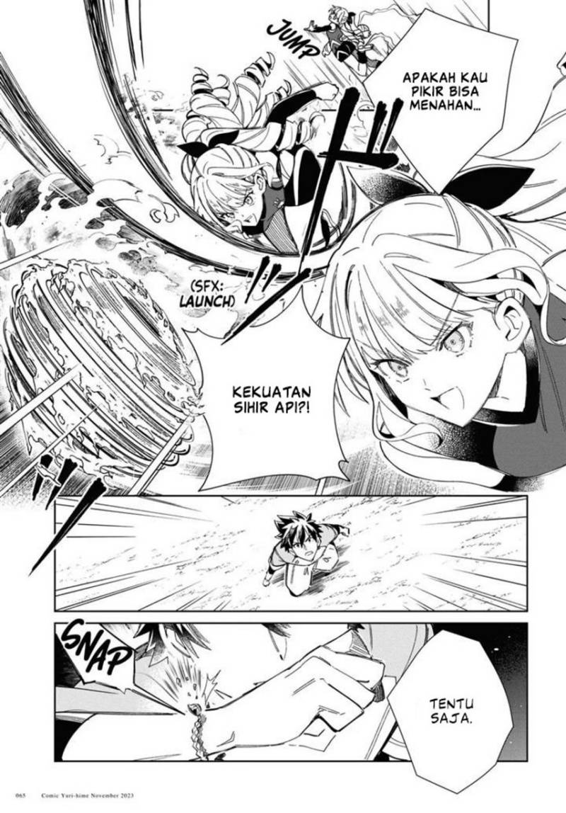 Watashi no Oshi wa Akuyaku Reijou.