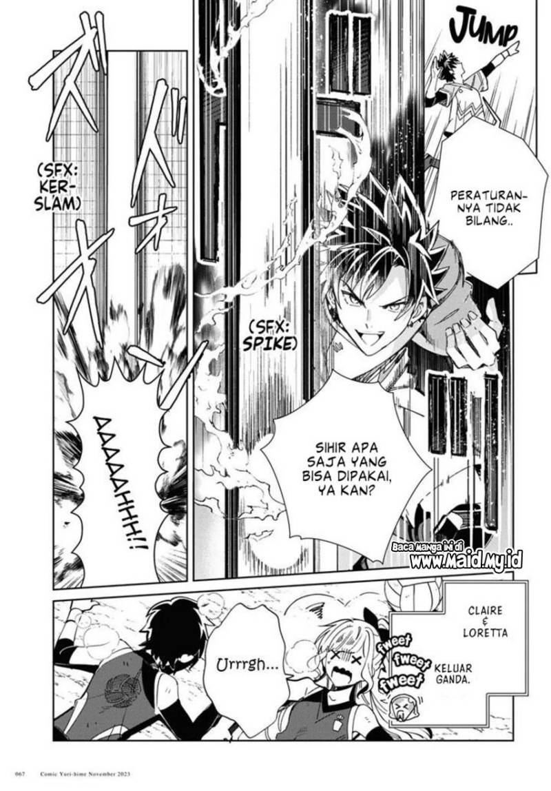 Watashi no Oshi wa Akuyaku Reijou.