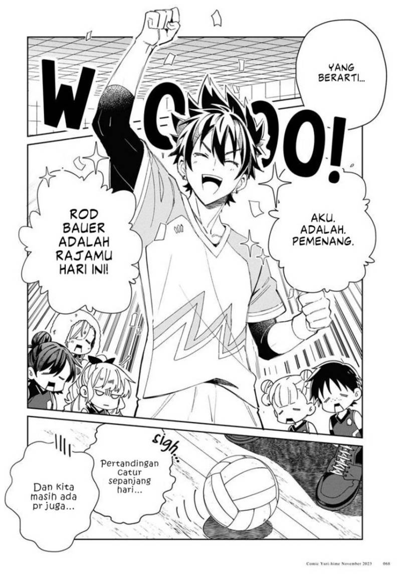 Watashi no Oshi wa Akuyaku Reijou.