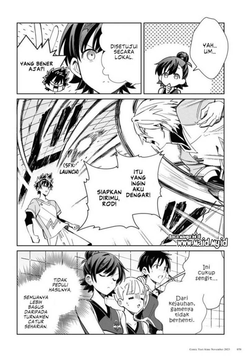 Watashi no Oshi wa Akuyaku Reijou.