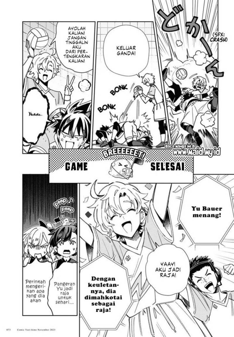 Watashi no Oshi wa Akuyaku Reijou.