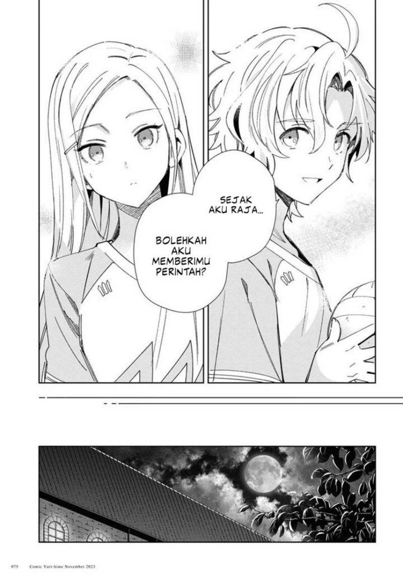 Watashi no Oshi wa Akuyaku Reijou.