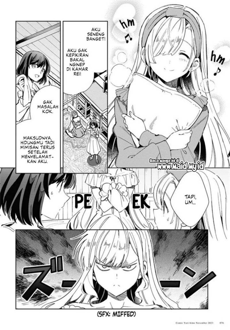 Watashi no Oshi wa Akuyaku Reijou.