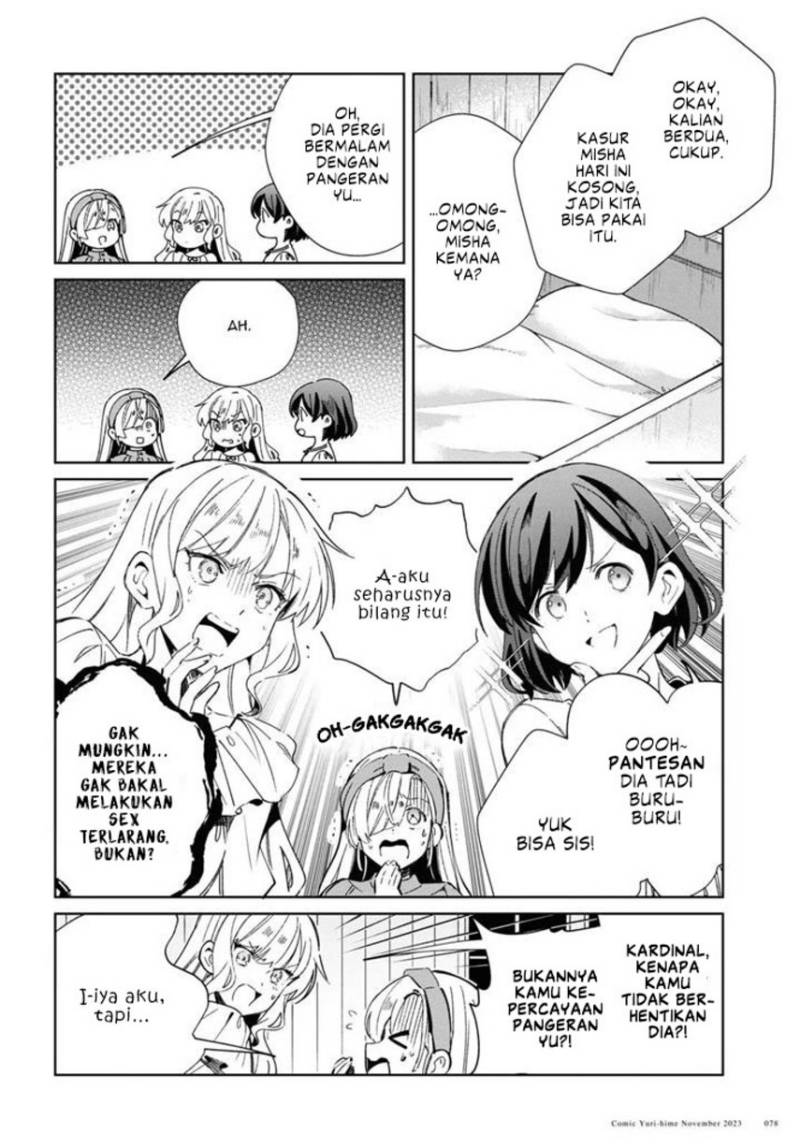 Watashi no Oshi wa Akuyaku Reijou.
