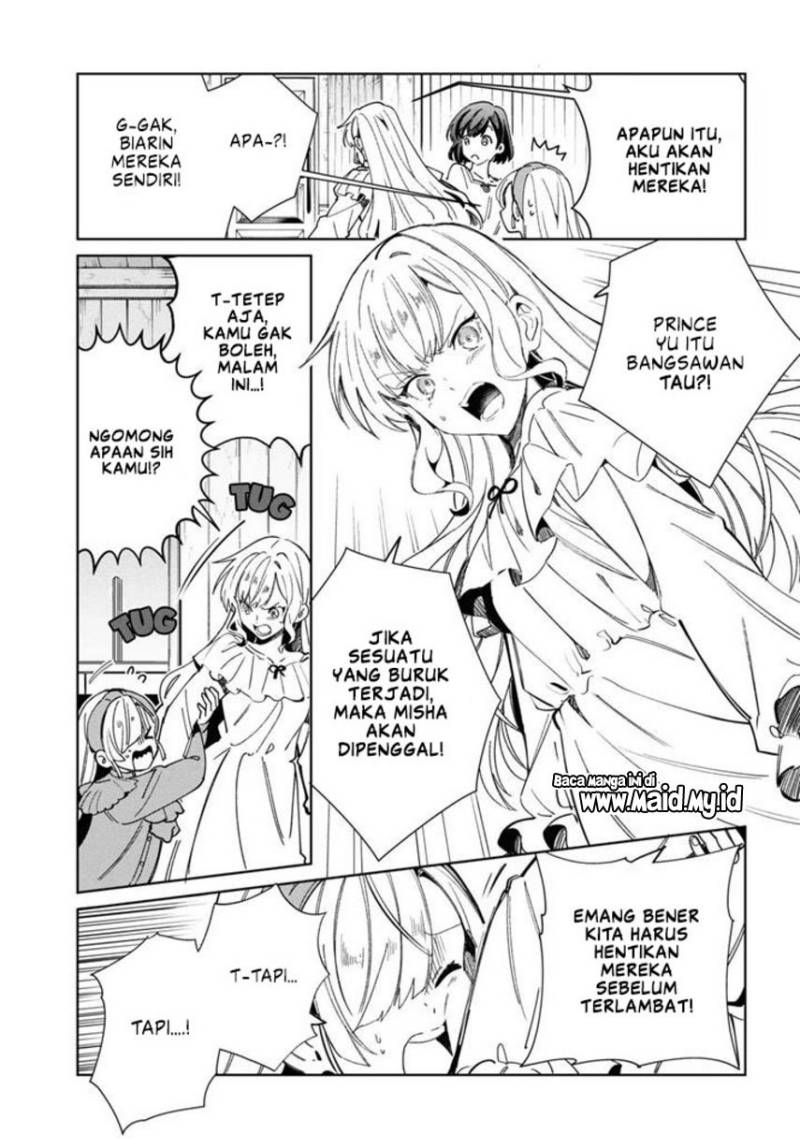 Watashi no Oshi wa Akuyaku Reijou.