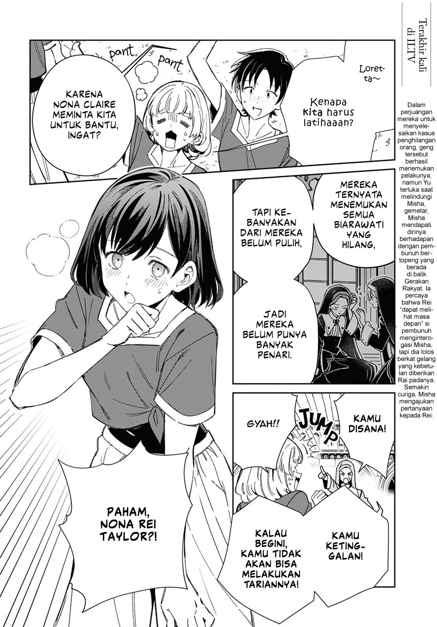 Watashi no Oshi wa Akuyaku Reijou. Chapter 38