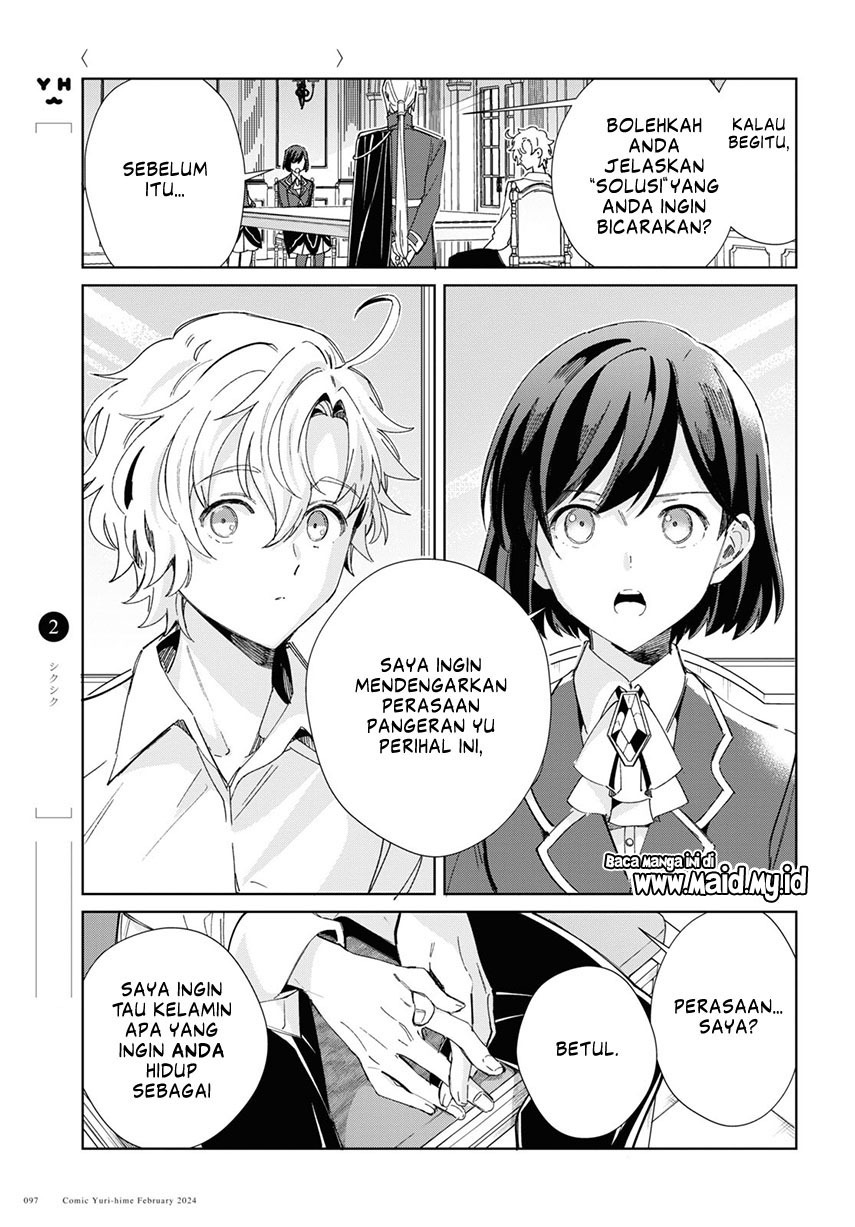 Watashi no Oshi wa Akuyaku Reijou. Chapter 38