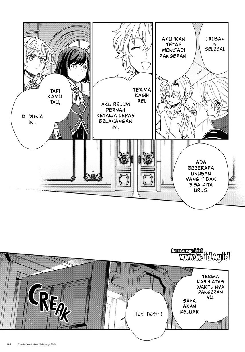 Watashi no Oshi wa Akuyaku Reijou. Chapter 38