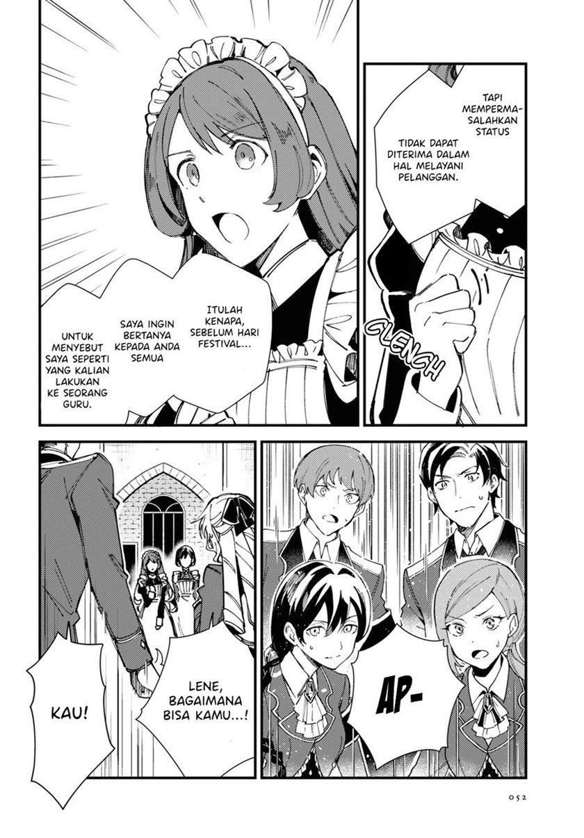 Watashi no Oshi wa Akuyaku Reijou.