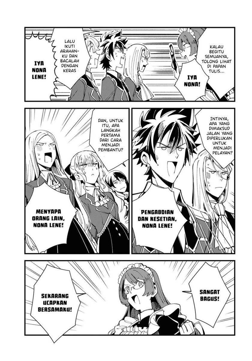 Watashi no Oshi wa Akuyaku Reijou.