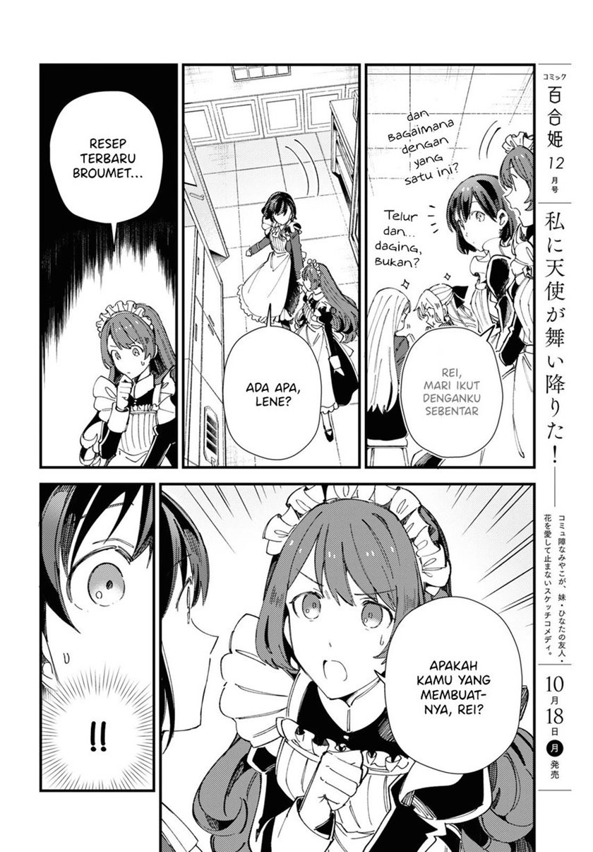 Watashi no Oshi wa Akuyaku Reijou.