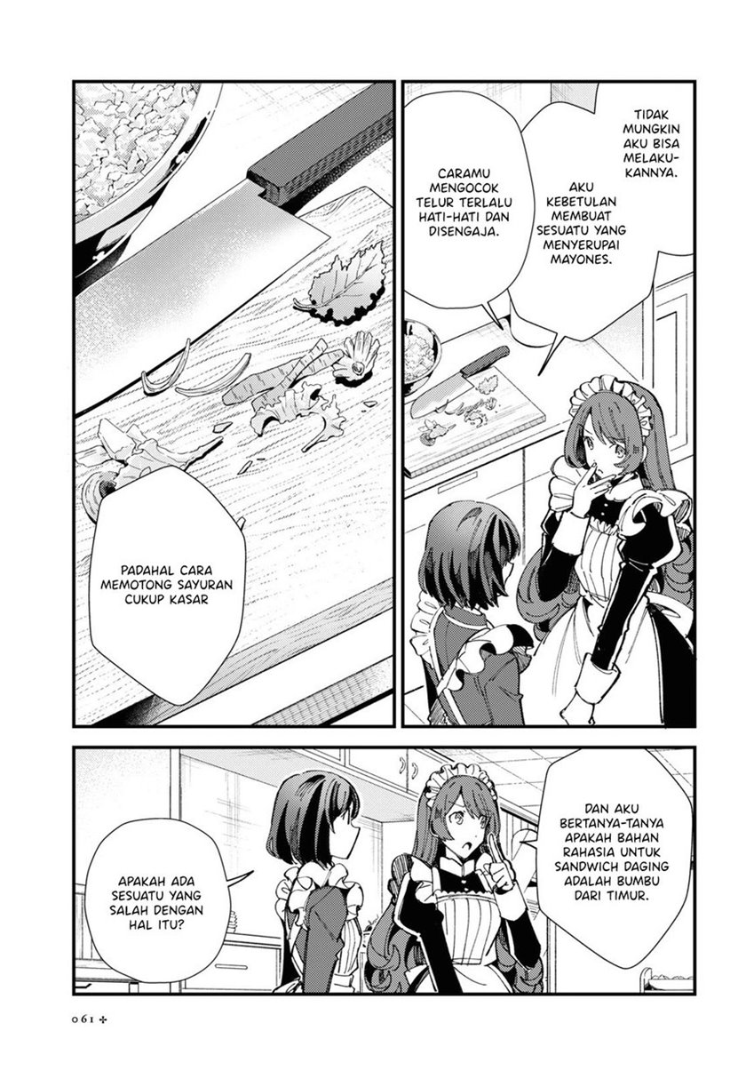 Watashi no Oshi wa Akuyaku Reijou.