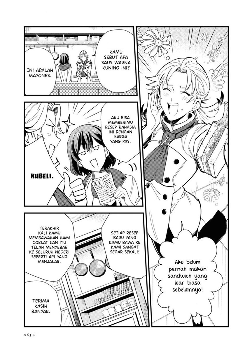 Watashi no Oshi wa Akuyaku Reijou.