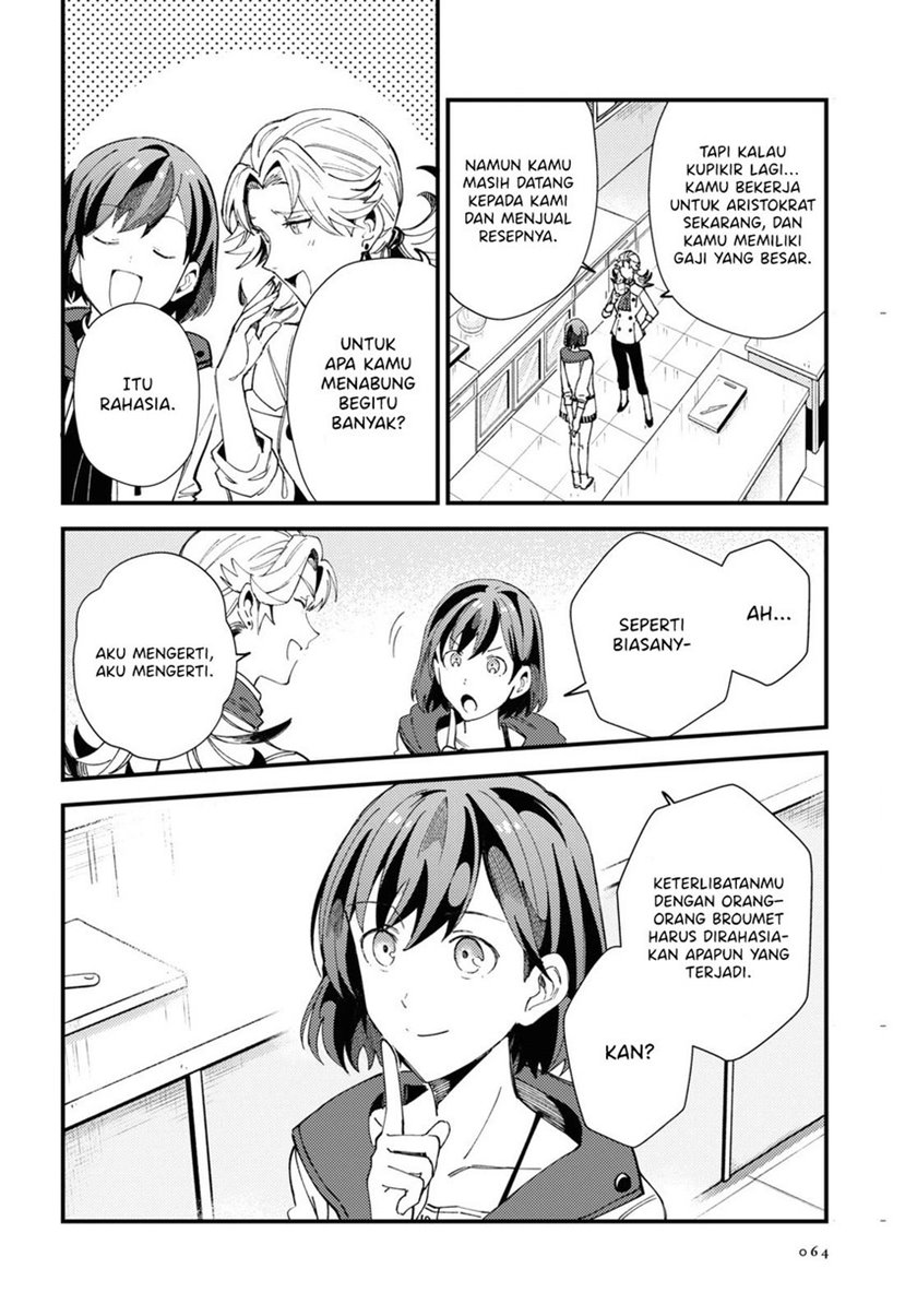 Watashi no Oshi wa Akuyaku Reijou.