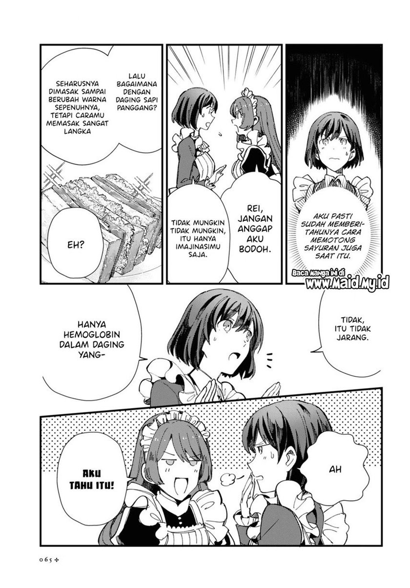 Watashi no Oshi wa Akuyaku Reijou.