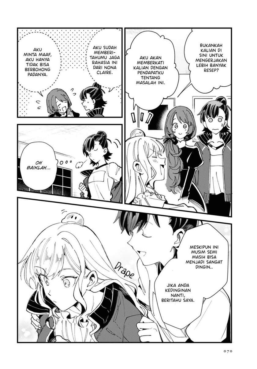 Watashi no Oshi wa Akuyaku Reijou.