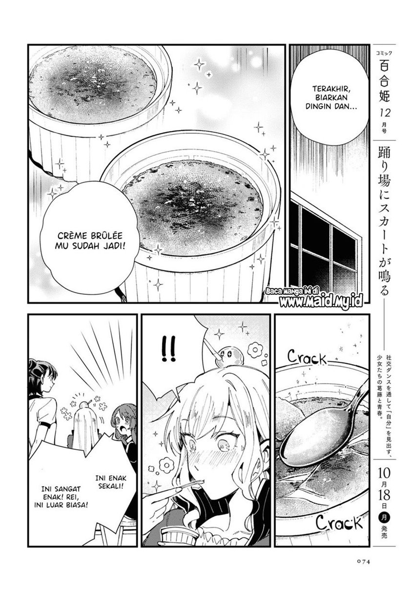 Watashi no Oshi wa Akuyaku Reijou.