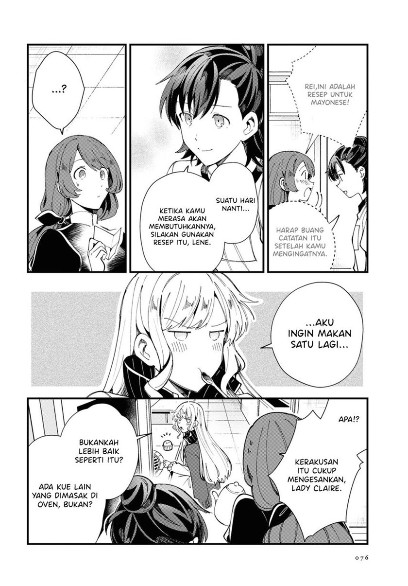 Watashi no Oshi wa Akuyaku Reijou.