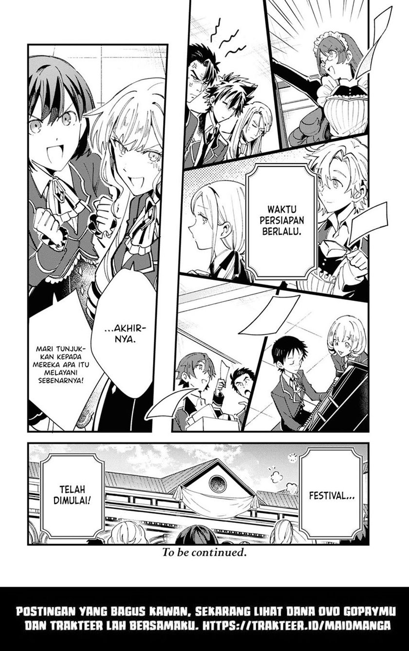 Watashi no Oshi wa Akuyaku Reijou.