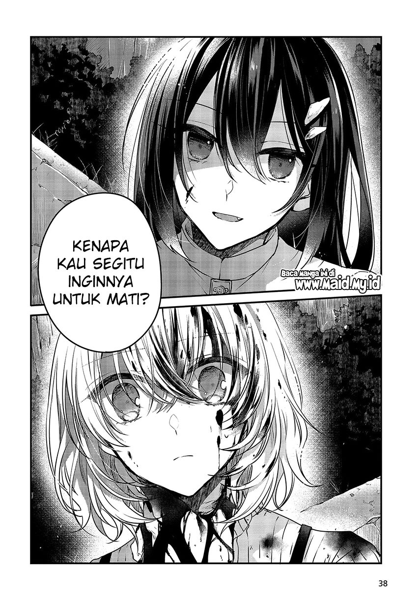 Watashi o Tabetai, Hitodenashi