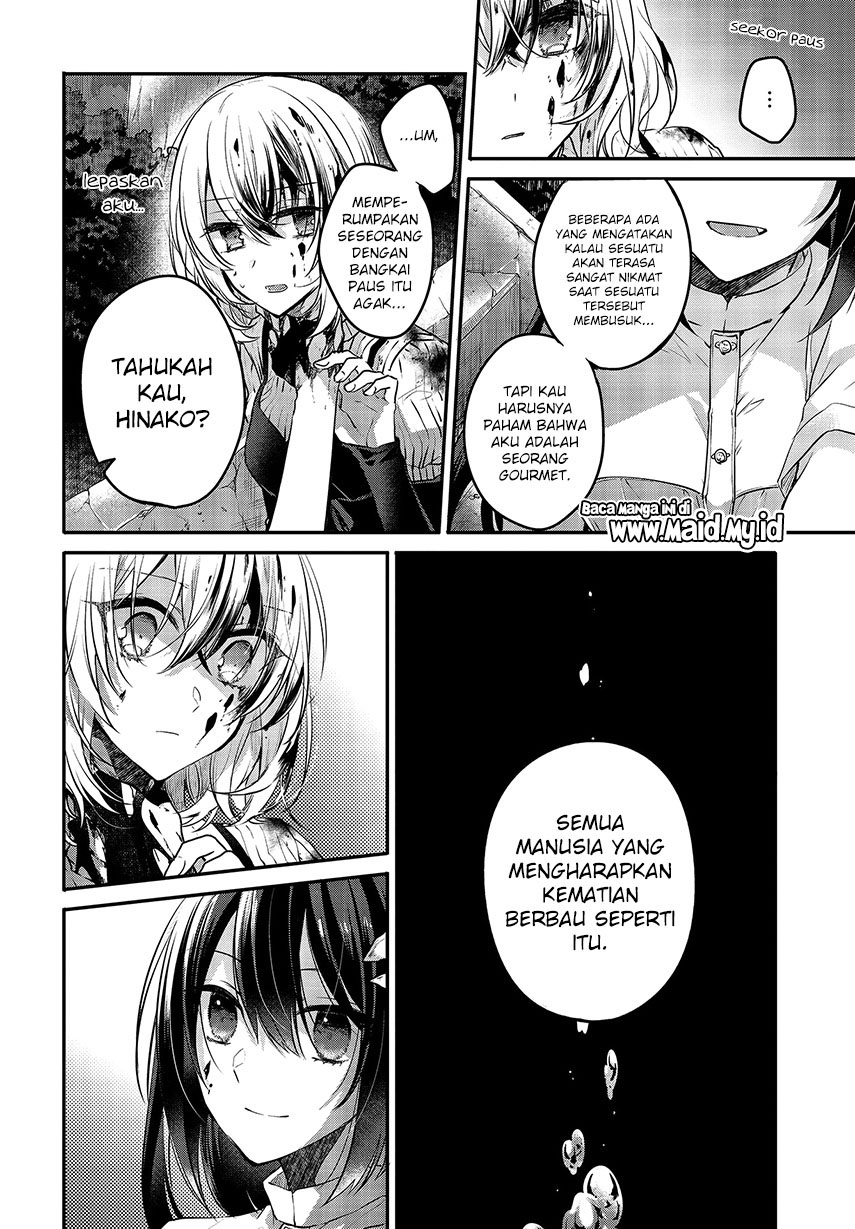 Watashi o Tabetai, Hitodenashi