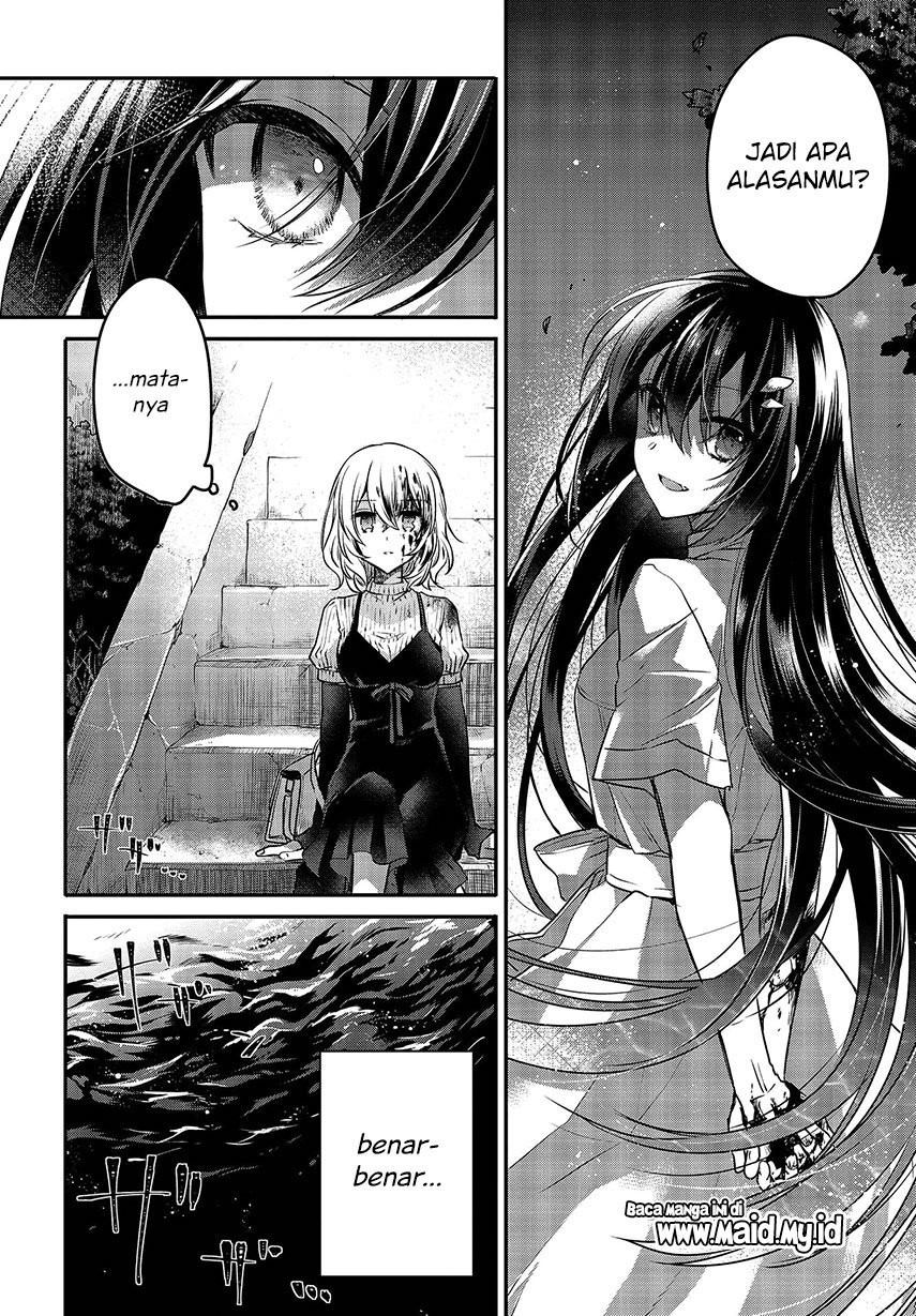 Watashi o Tabetai, Hitodenashi